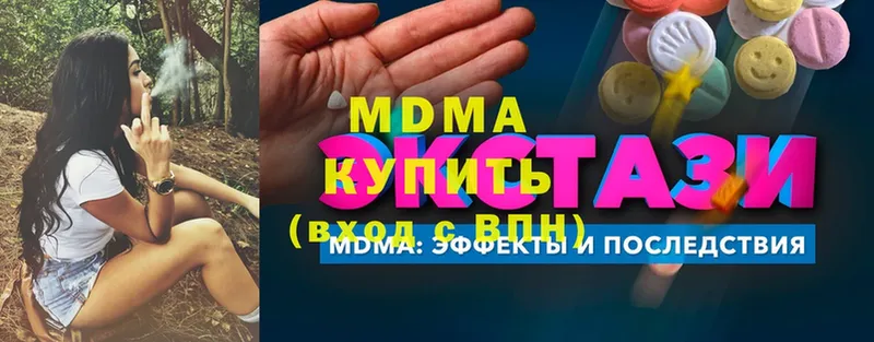 MDMA молли  дарнет шоп  это формула  Билибино  кракен зеркало 